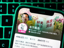 俞敏洪再談董宇輝離職，自嘲成為“道歉哥”