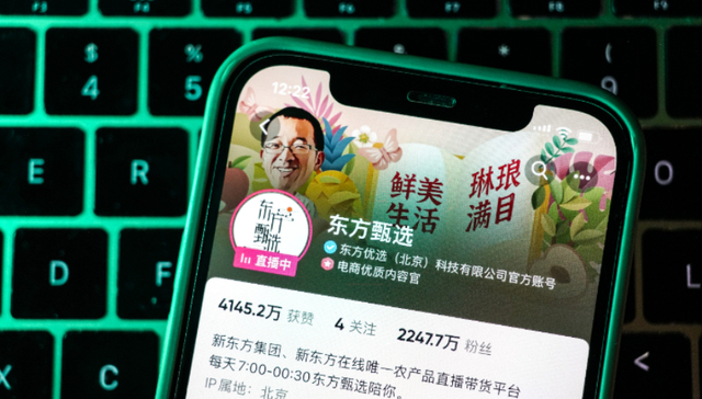 俞敏洪再谈董宇辉离职，自嘲成为“道歉哥”