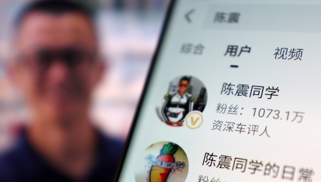 车评人陈震帐号被解封？小红书、B站和微博回应