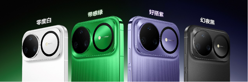 闪电快讯｜nova 15系列及全场景新品发布会举行，多款新品集中亮相