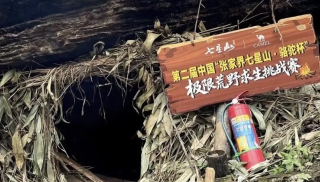 A viral survival contest in China draws huge audiences — and commercial scrutiny