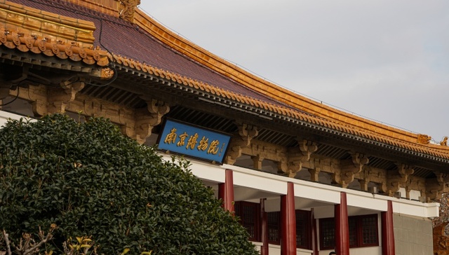 江苏省委省政府成立调查组，全面调查南京博物院文物管理问题