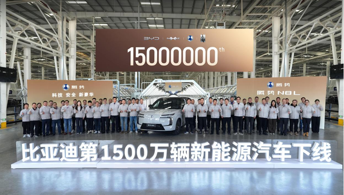 从0到1500万的背后，是比亚迪总比行业快一步