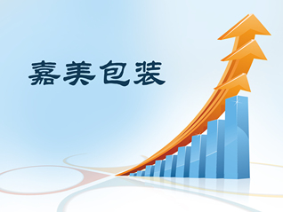 追觅创始人收购推动股价，嘉美包装五连板后最新回应