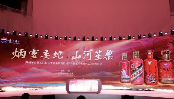 蛇年茅台单日飙升230元/瓶，酒商称“黄牛们疯了”