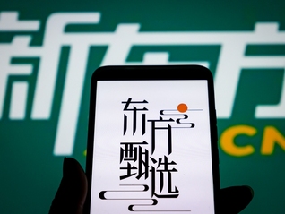 东方甄选敲定新接班人，19年老将孙进将任执行总裁
