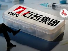 千亿石药集团“二代接班”，砸4.5亿“押注”减重赛道