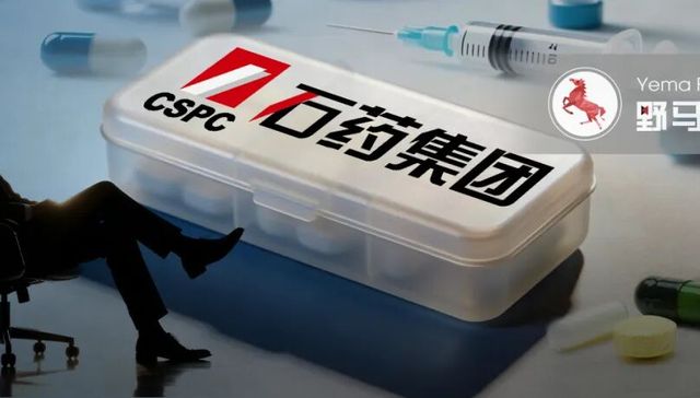 千亿石药集团“二代接班”，砸4.5亿“押注”减重赛道