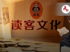 罗永浩录音悬顶，出版界“野蛮人”华与华又要卖上市公司