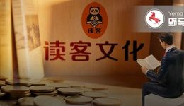 罗永浩录音悬顶，出版界“野蛮人”华与华又要卖上市公司
