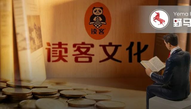 罗永浩录音悬顶，出版界“野蛮人”华与华又要卖上市公司