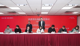 播金種銀三十年：一家國有大行在川的鄉(xiāng)村振興實踐