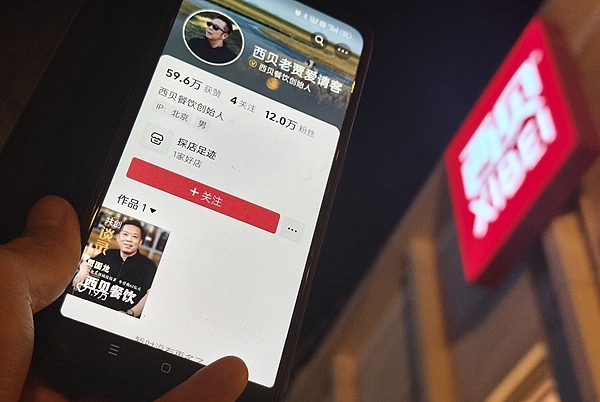 贾国龙首次回应西贝预制菜风波：不应该硬刚，降价菜品不会再涨价