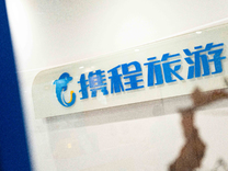 與柬埔寨合作引發(fā)數(shù)據(jù)安全擔(dān)憂，攜程發(fā)聲明宣布暫停相關(guān)廣告投放