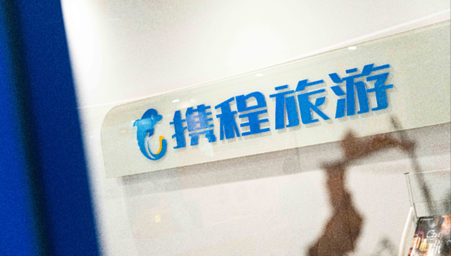 与柬埔寨合作引发数据安全担忧，携程发声明宣布暂停相关广告投放