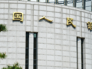 21条举措！西部陆海新通道建设迎金融支持，央行等多部门详解来了