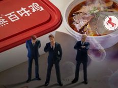 紫燕食品“女婿当家”，内部人减持的老牌卤味如何重拾体面？