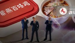 紫燕食品“女婿當(dāng)家”，內(nèi)部人減持的老牌鹵味如何重拾體面？