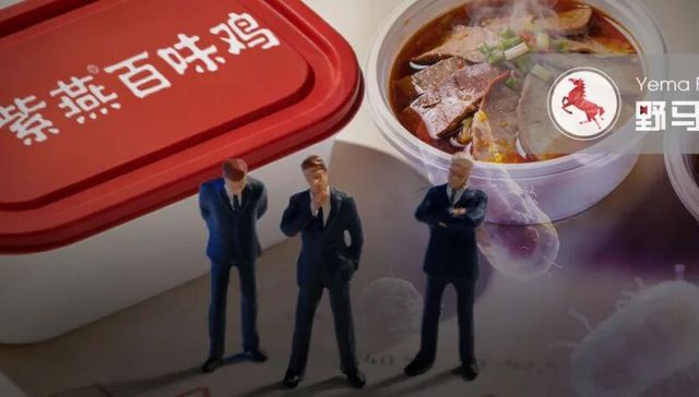 紫燕食品“女婿当家”，内部人减持的老牌卤味如何重拾体面？