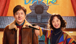 豆瓣评分下滑，《老舅》喜头悲尾“劝退”观众？