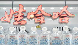 一個完成1500萬的經(jīng)銷商，被娃哈哈砍掉了