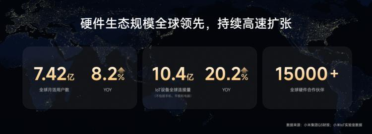 豆包手机抢入口，小米第一个不答应？