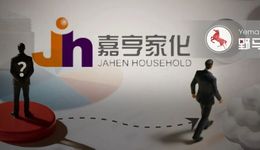 儿子接班嘉亨家化刚满1年，80岁父亲转身卖公司