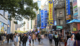 张军扩：释放居民消费潜力应更加突出结构性对策