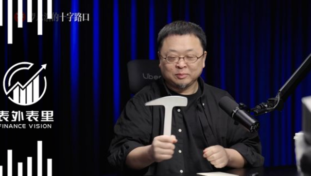 2025最“陷阱”赛道：成为播客主