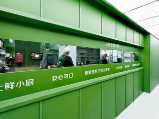 京东七鲜小厨加速向全国扩张，计划明年覆盖所有一二线城市