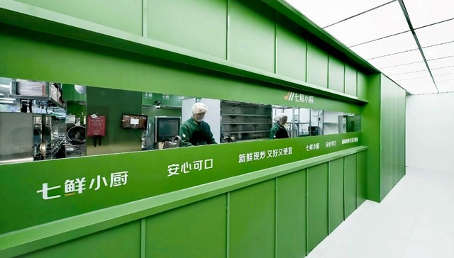 京东七鲜小厨加速向全国扩张，计划明年覆盖所有一二线城市