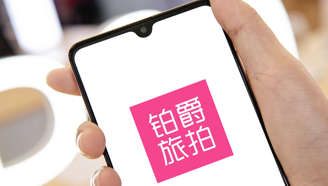 铂爵旅拍及实控人许春盛再被执行7800万，后者名下18家公司已注销