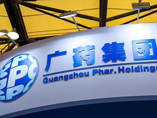 无路可退！广药将投超百亿转型创新药