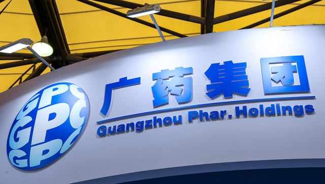无路可退！广药将投超百亿转型创新药