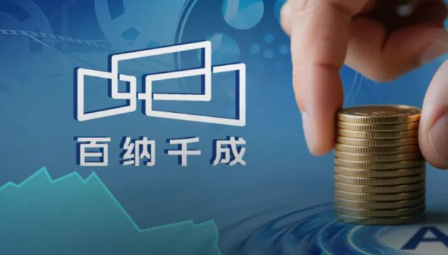 百纳千成,何剑锋