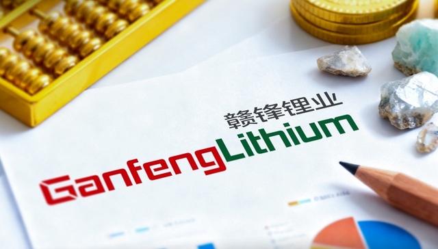 涉嫌内幕交易罪单位犯罪，锂矿巨头赣锋锂业被移送起诉