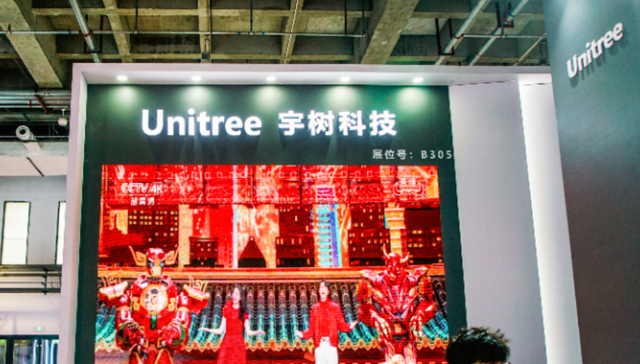 宇树机器人首家线下商店要来了，售价9.9万元的G1将进驻