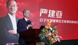 330億陜西首富攜女亮相，巨子生物意欲何為？