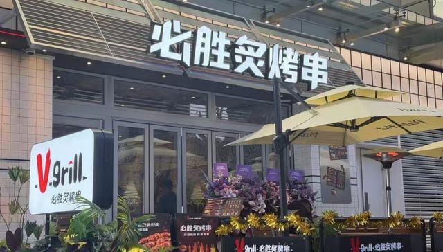 必胜客试水夜宵生意， 推出“必胜炙烤串”副牌