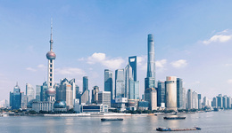 上海“十五五”产业体系解读：重点突破三大先导产业和六个支柱产业