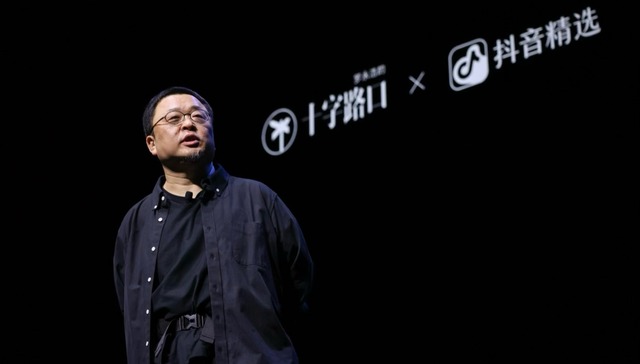 迟到近50分钟、全额退票、明星产品扎堆：罗永浩的“科技春晚”让谁赢了？