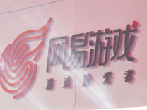 3200億丁磊，再“失”一員老將