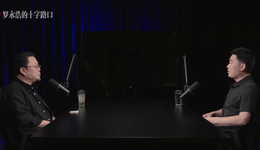 羅永浩：以科技之名，靠嘴吃飯