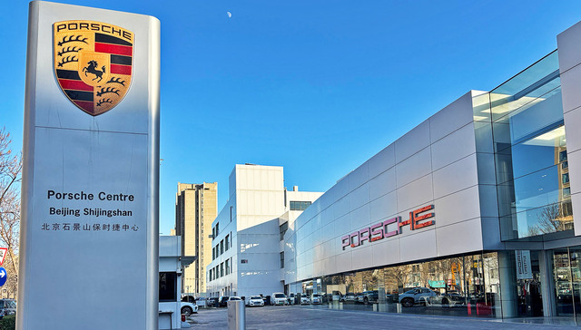 核心门店关闭、二线城市经销商“跑路”，保时捷面临口碑风险
