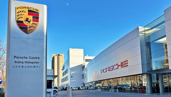 核心门店关闭、二线城市经销商“跑路”，保时捷面临口碑风险