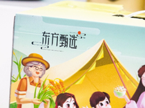 俞敏洪給東方甄選找來一個“狠人”