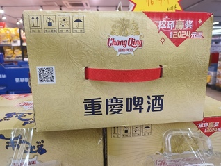 “山城”“重庆”纠纷落幕，重庆啤酒支付1亿元了断历史包袱