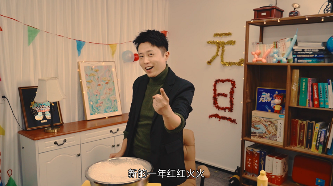 高途麻辣老师跨年“整活”，趣味教学点燃学习热情