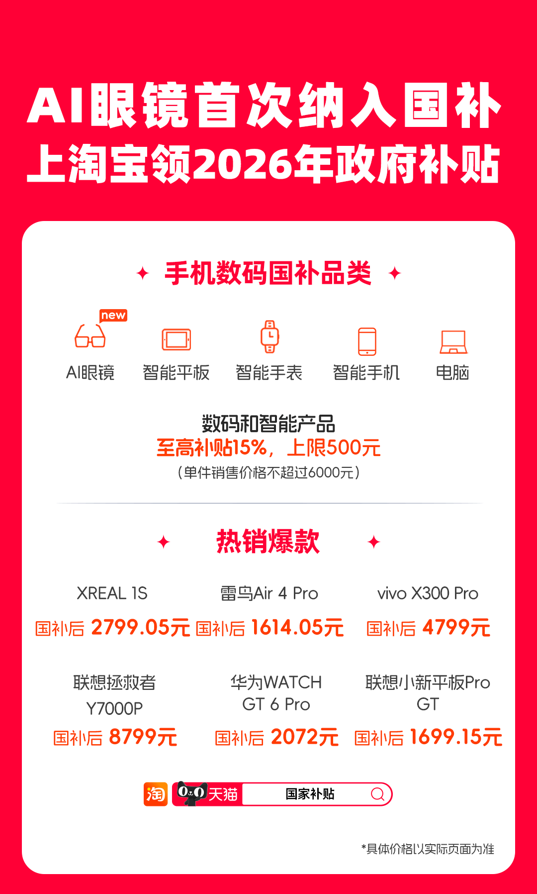 1767146626462218.png 1.png