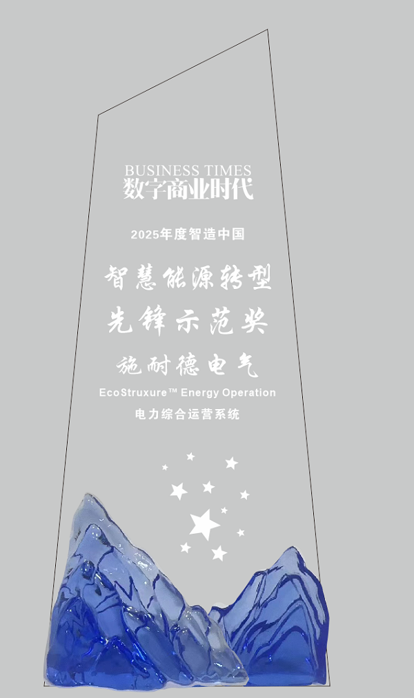 1767148406441493.png EEO-数字商业时代.png